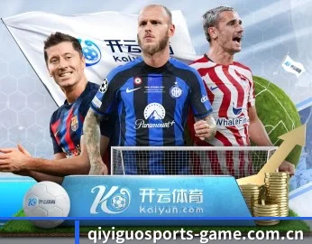 奇异果体育 APP 深度功能